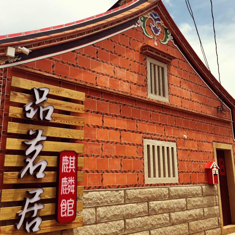 麒麟雅筑-1