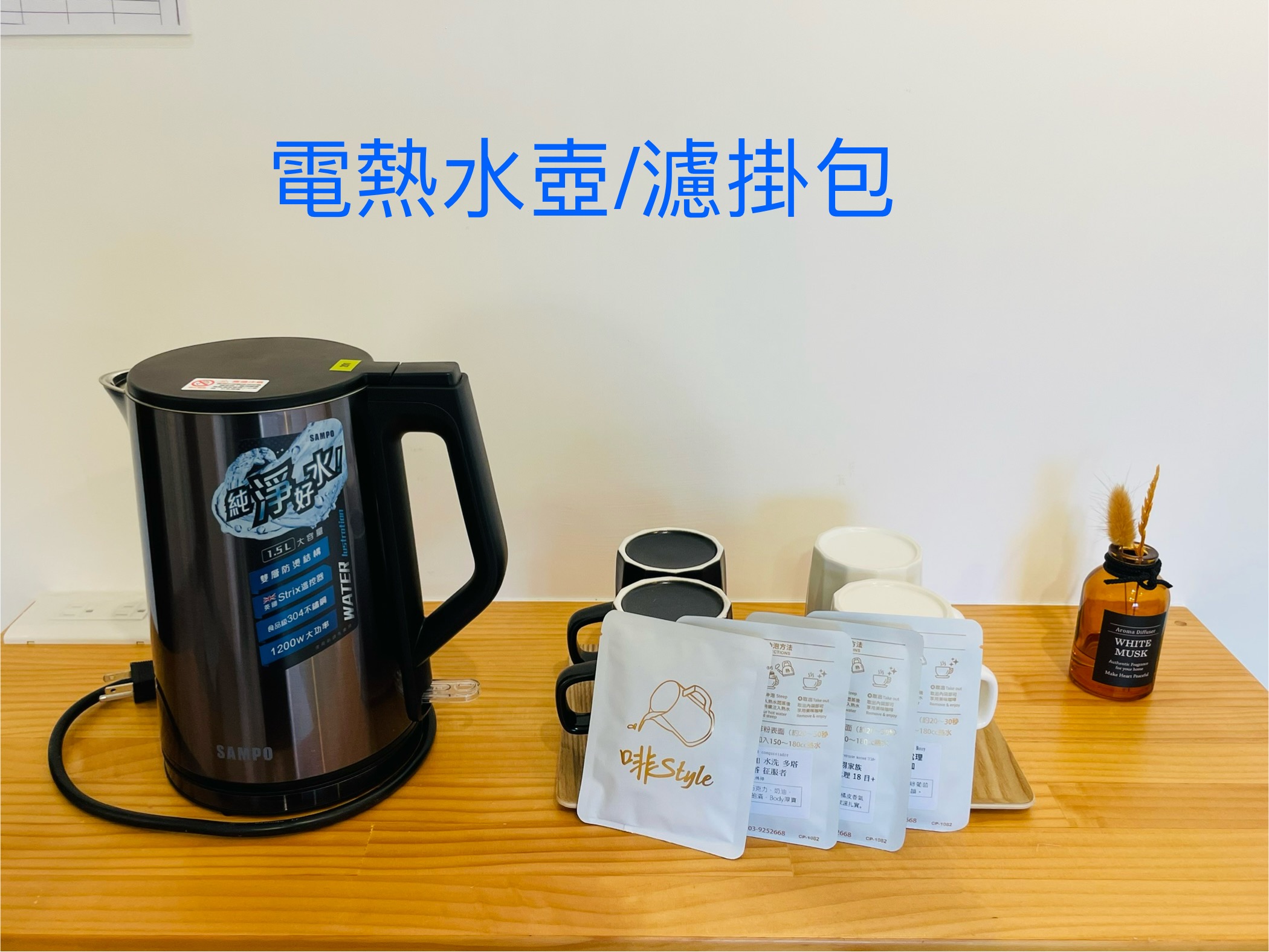 Kiwi Kiwi輕旅食-25
