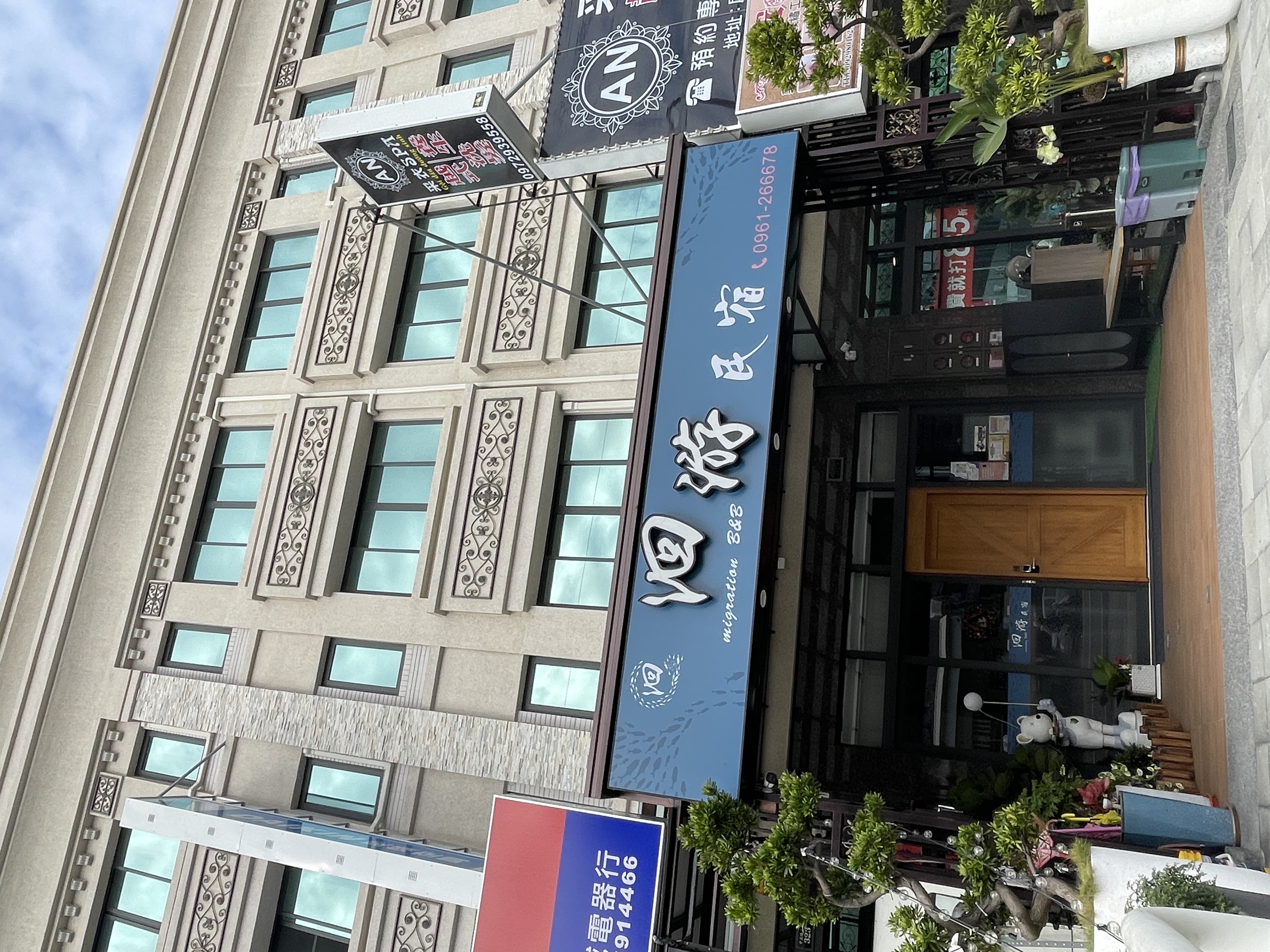 洄游民宿-4