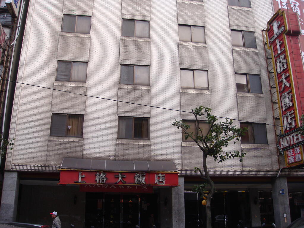 上格大飯店-1
