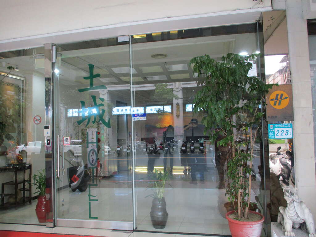 土城飯店-1
