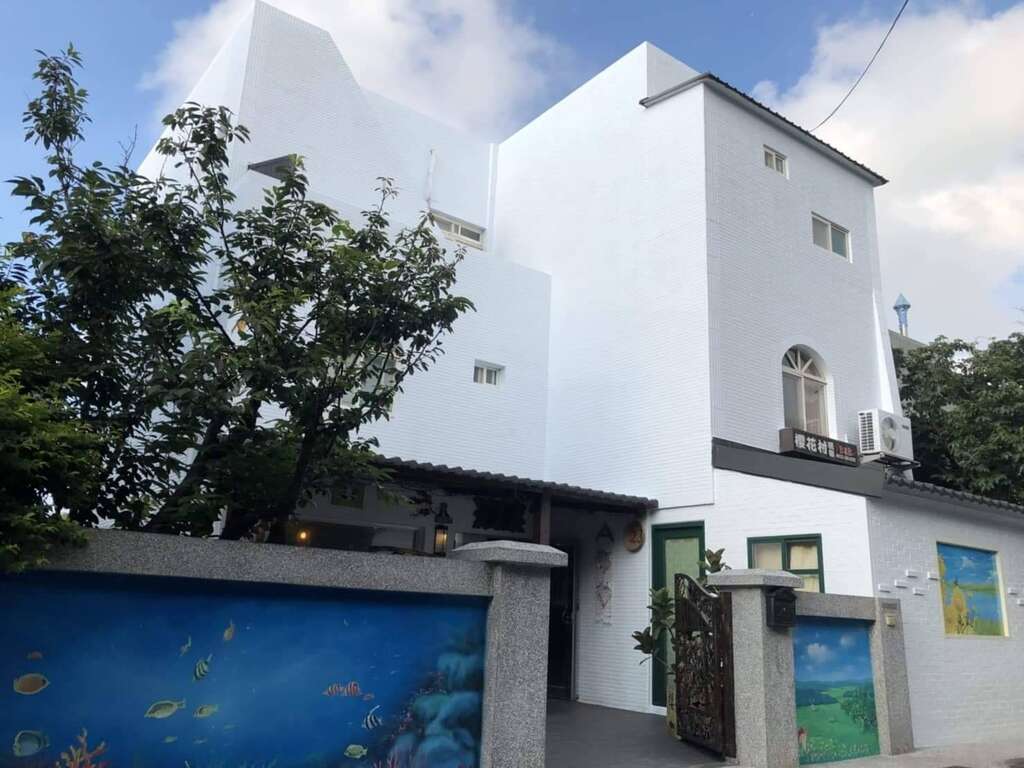 櫻花村民宿1