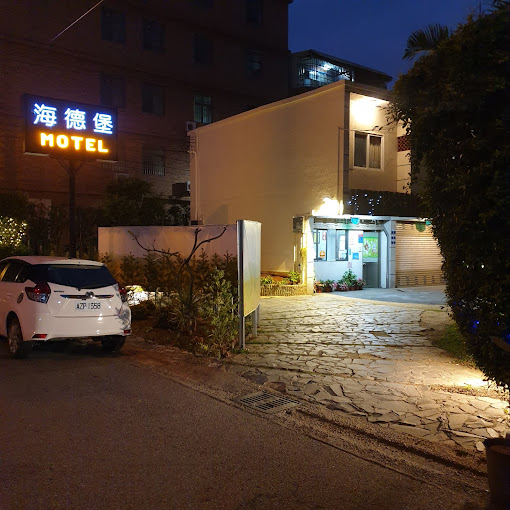 海德堡汽車旅館-2