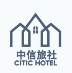 中信旅店-1
