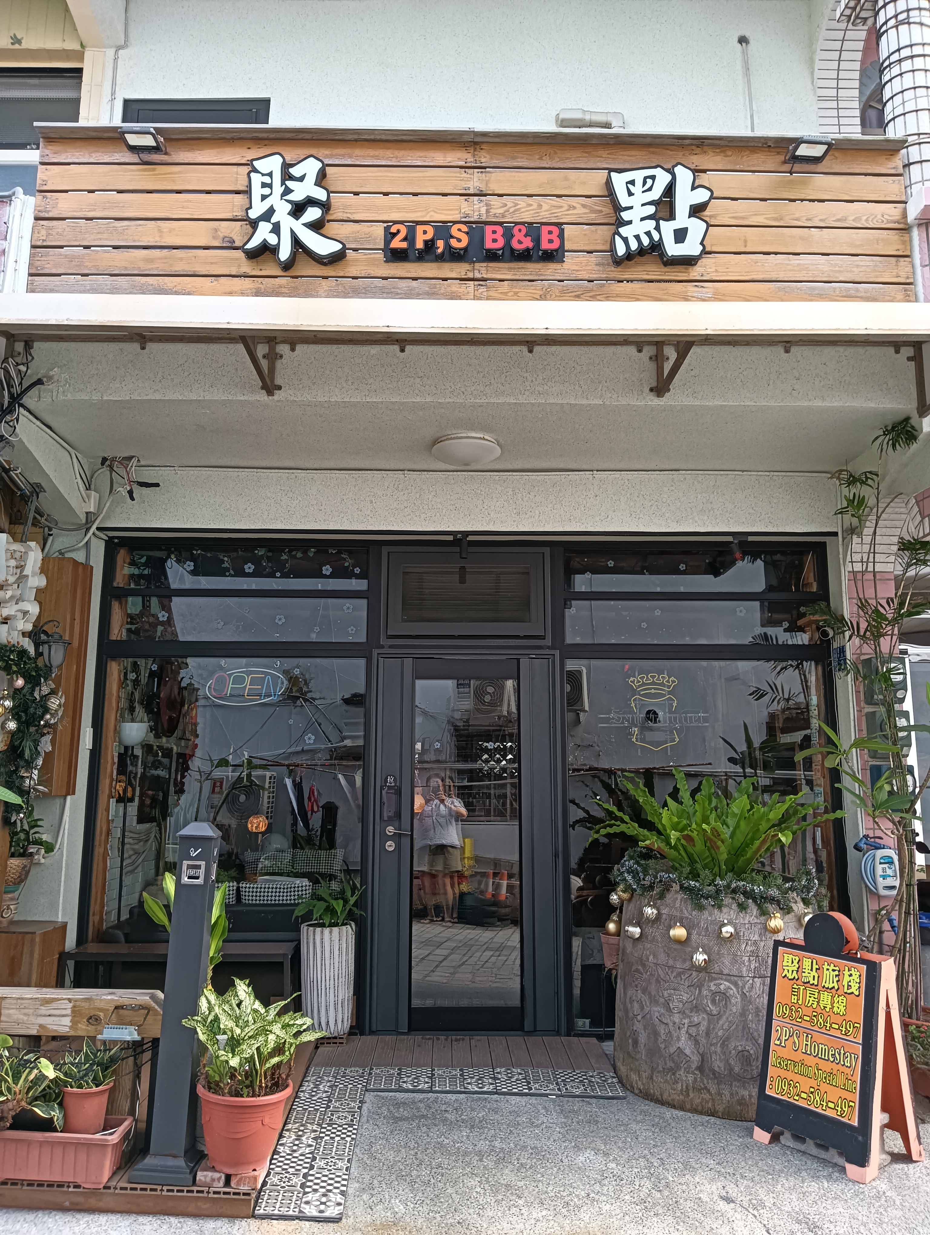 聚點旅棧-5