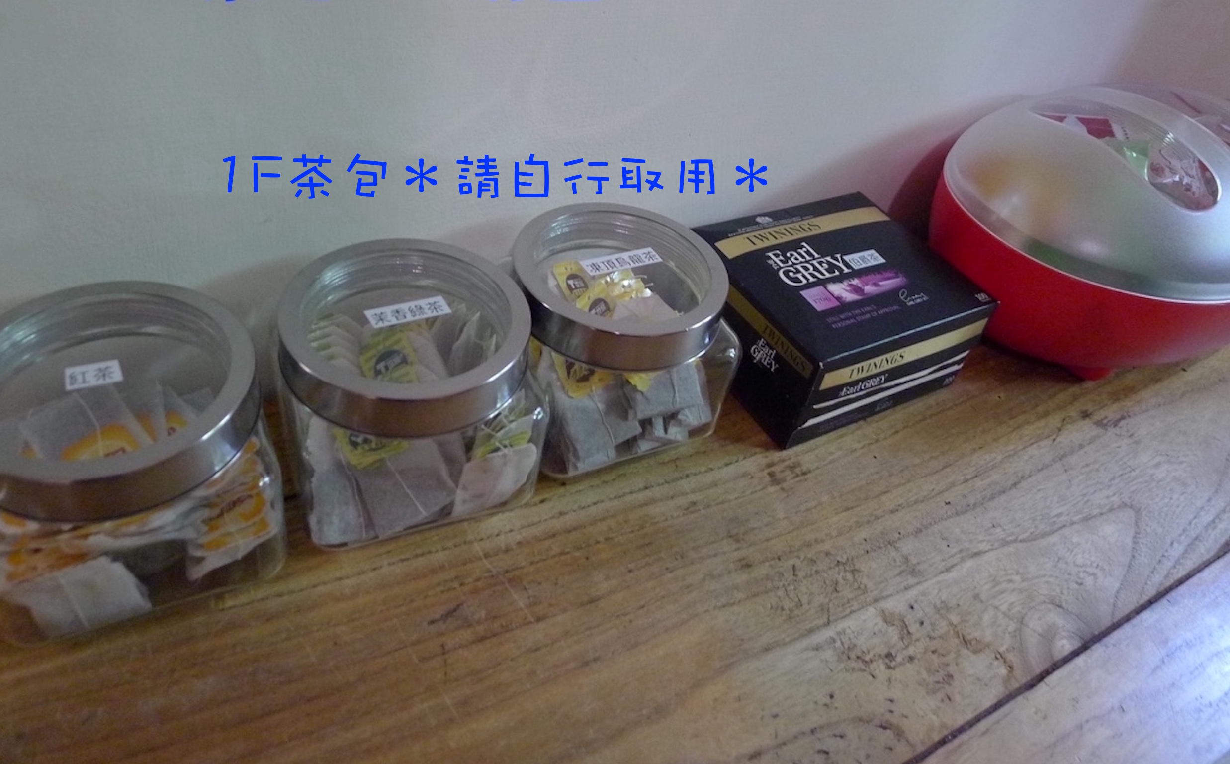 艾米卡薩民宿-6