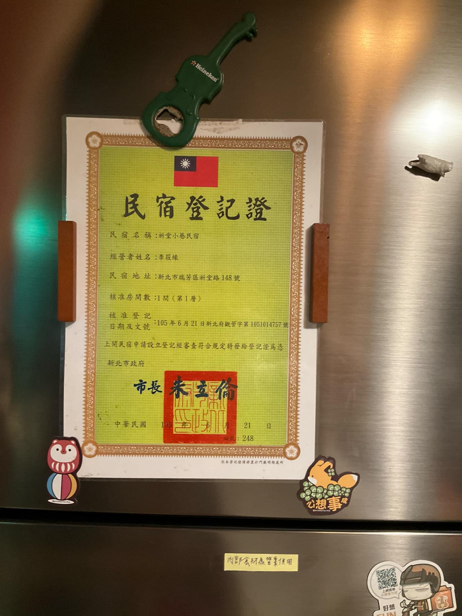 祈堂小巷民宿-4