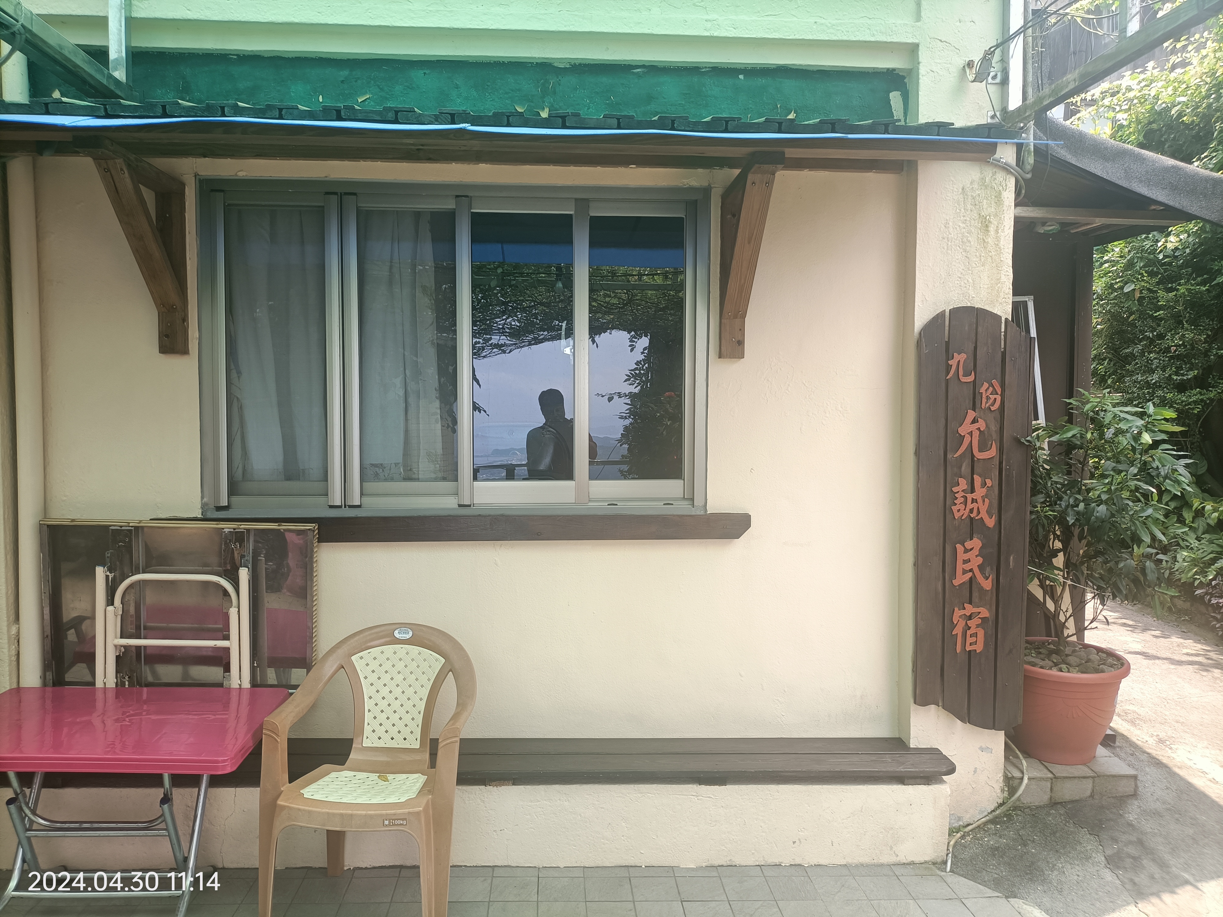 允誠民宿-1