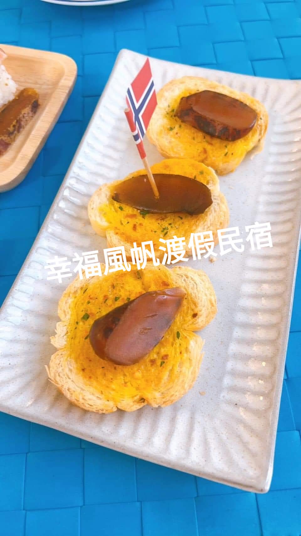 幸福風帆渡假民宿30