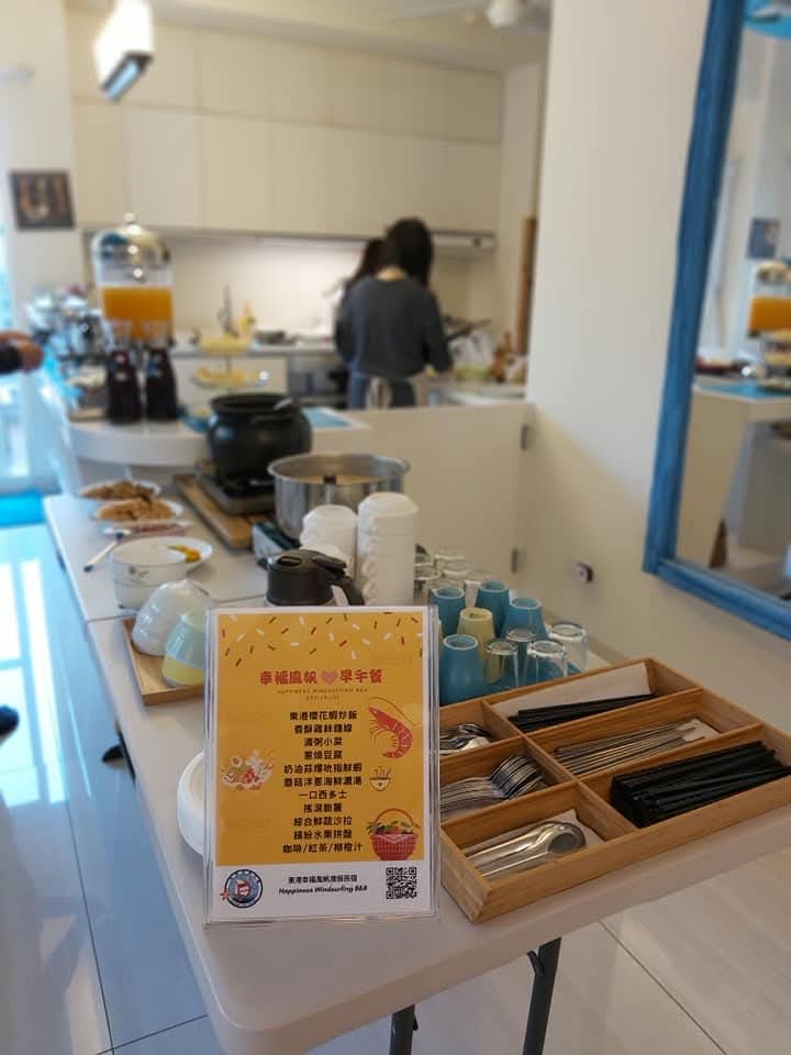 幸福風帆渡假民宿49
