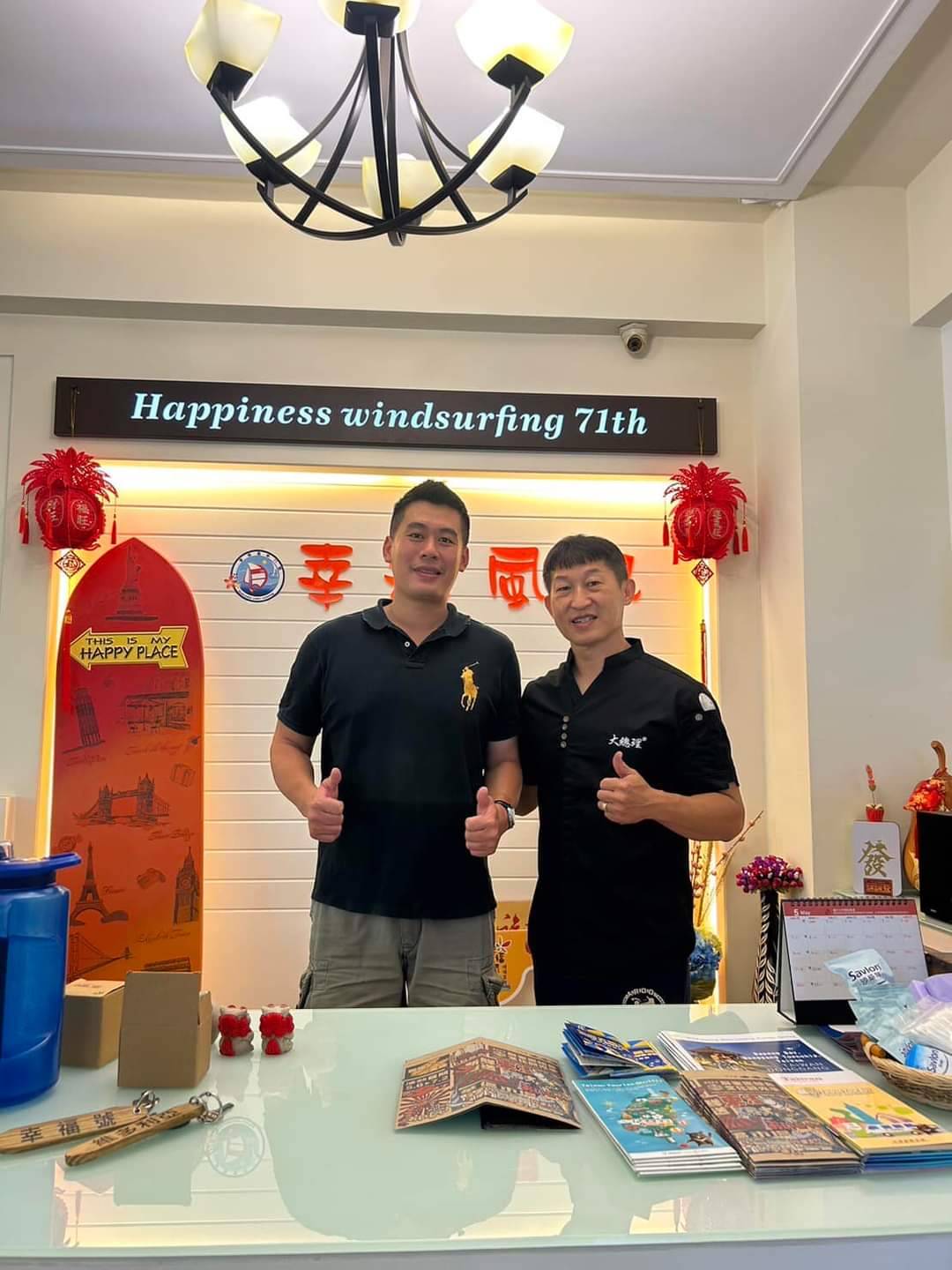幸福風帆渡假民宿57