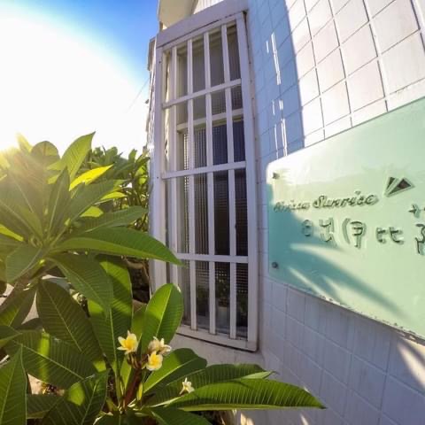 日出伊比薩-1