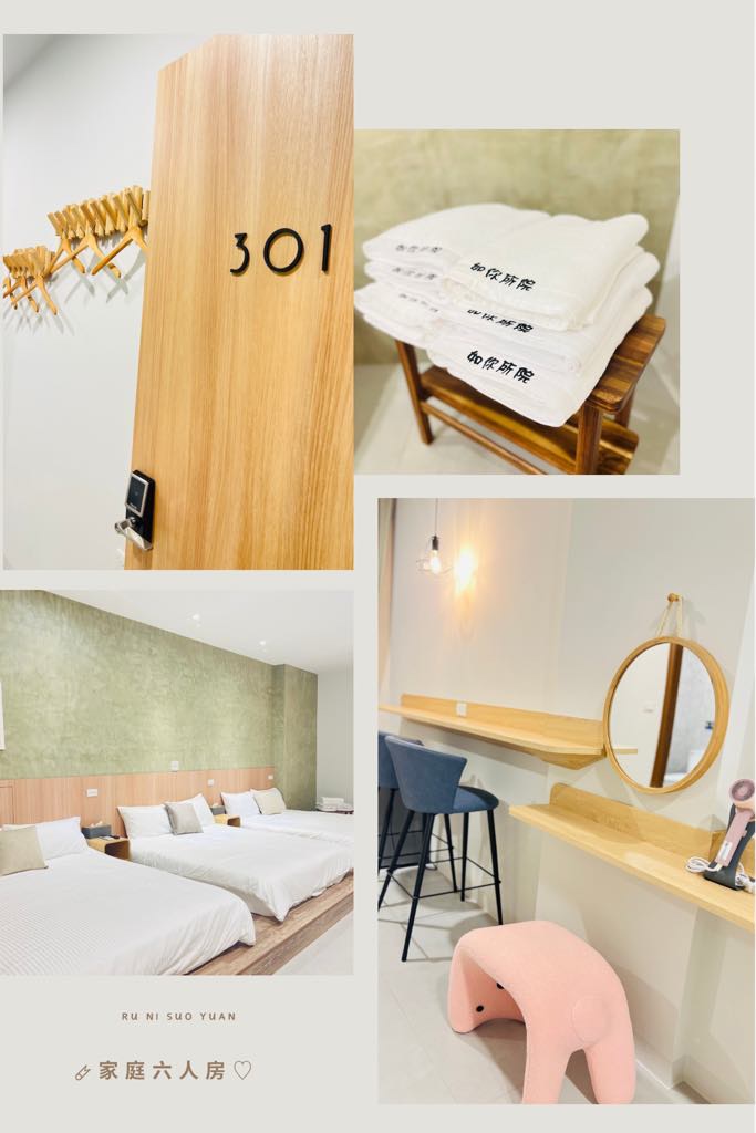 如你所院民宿-19