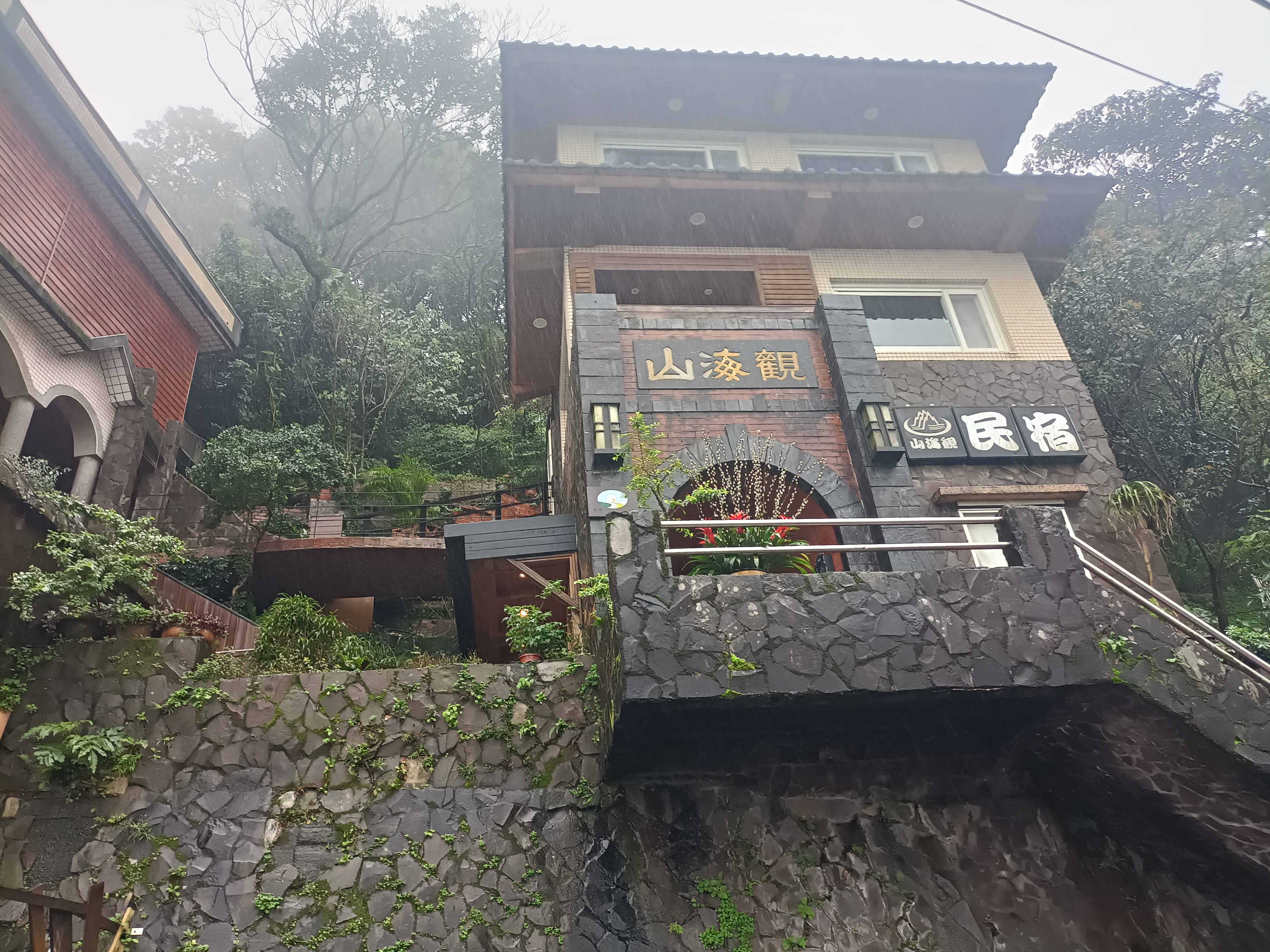 山海觀民宿-3