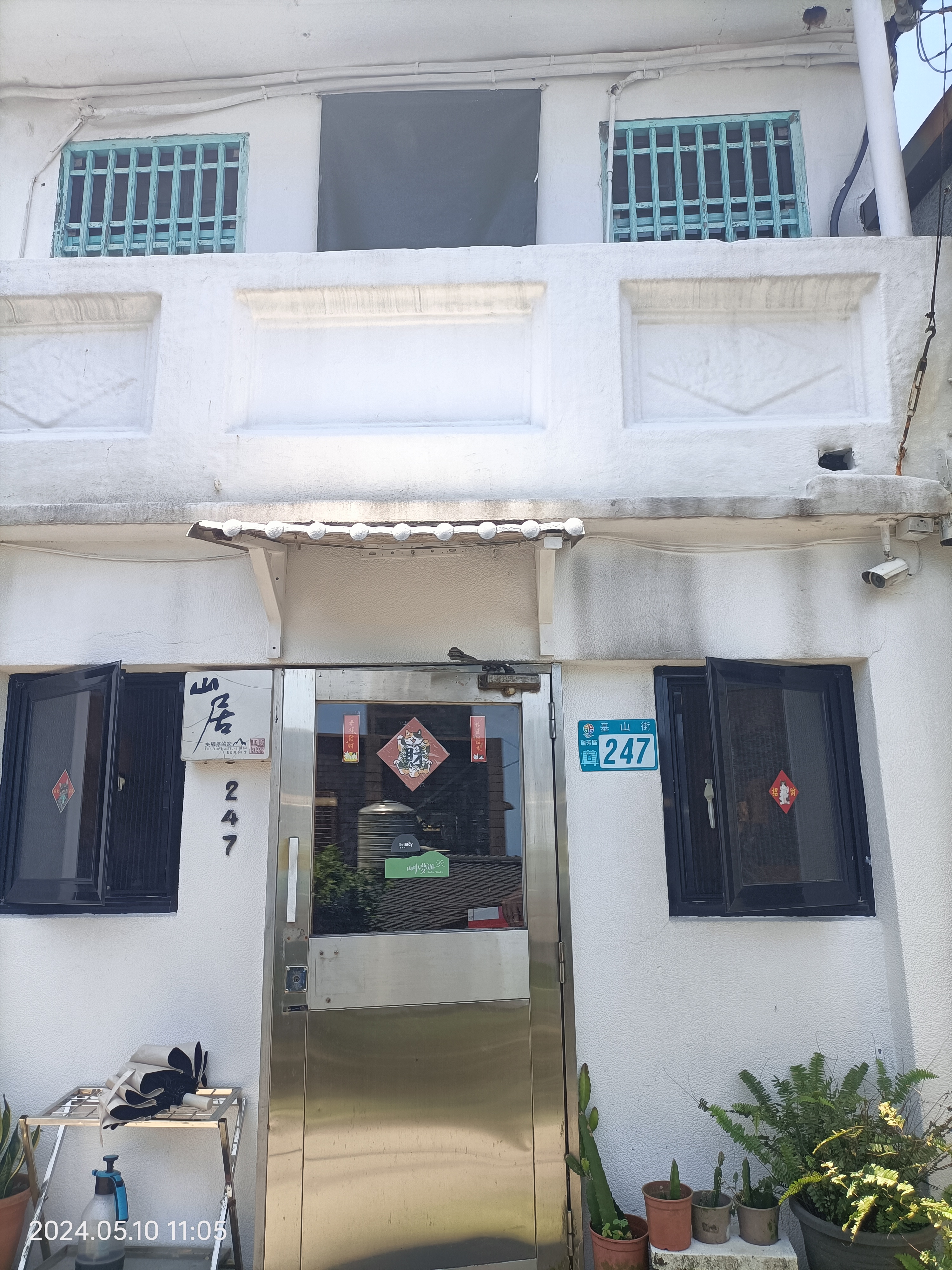 夾腳拖的家山居民宿-3