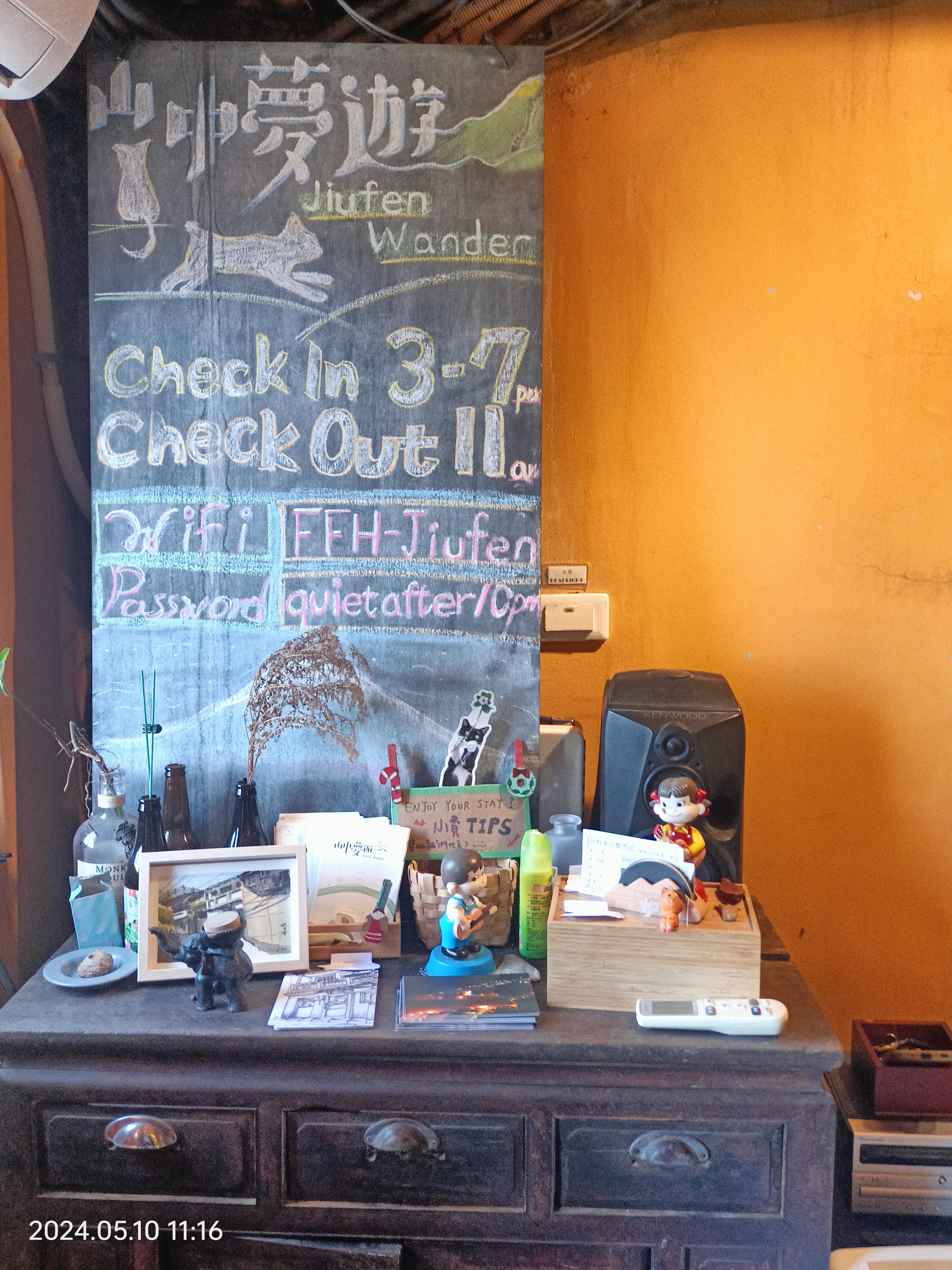 夾腳拖的家山居民宿-1