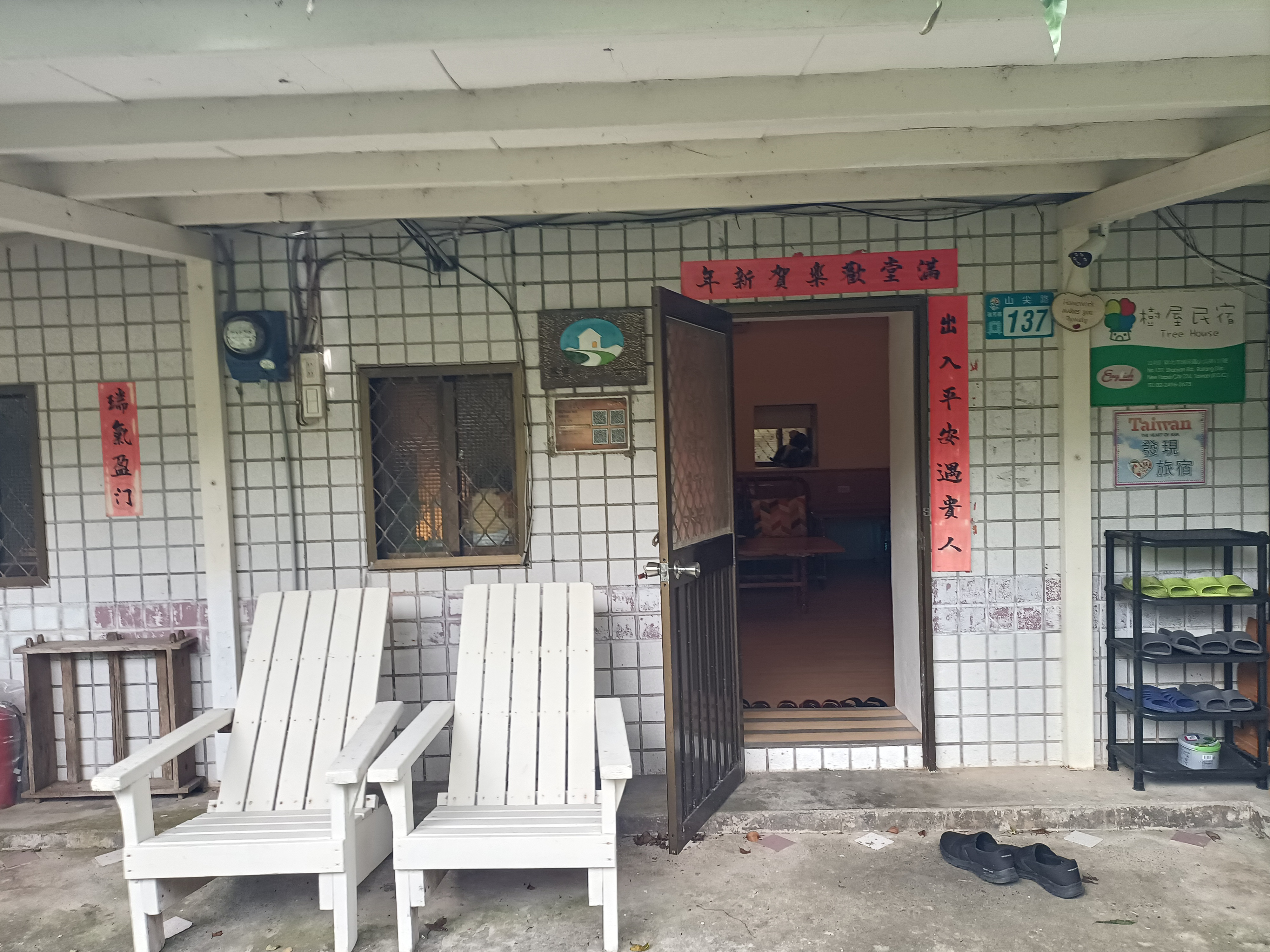 樹屋民宿-3