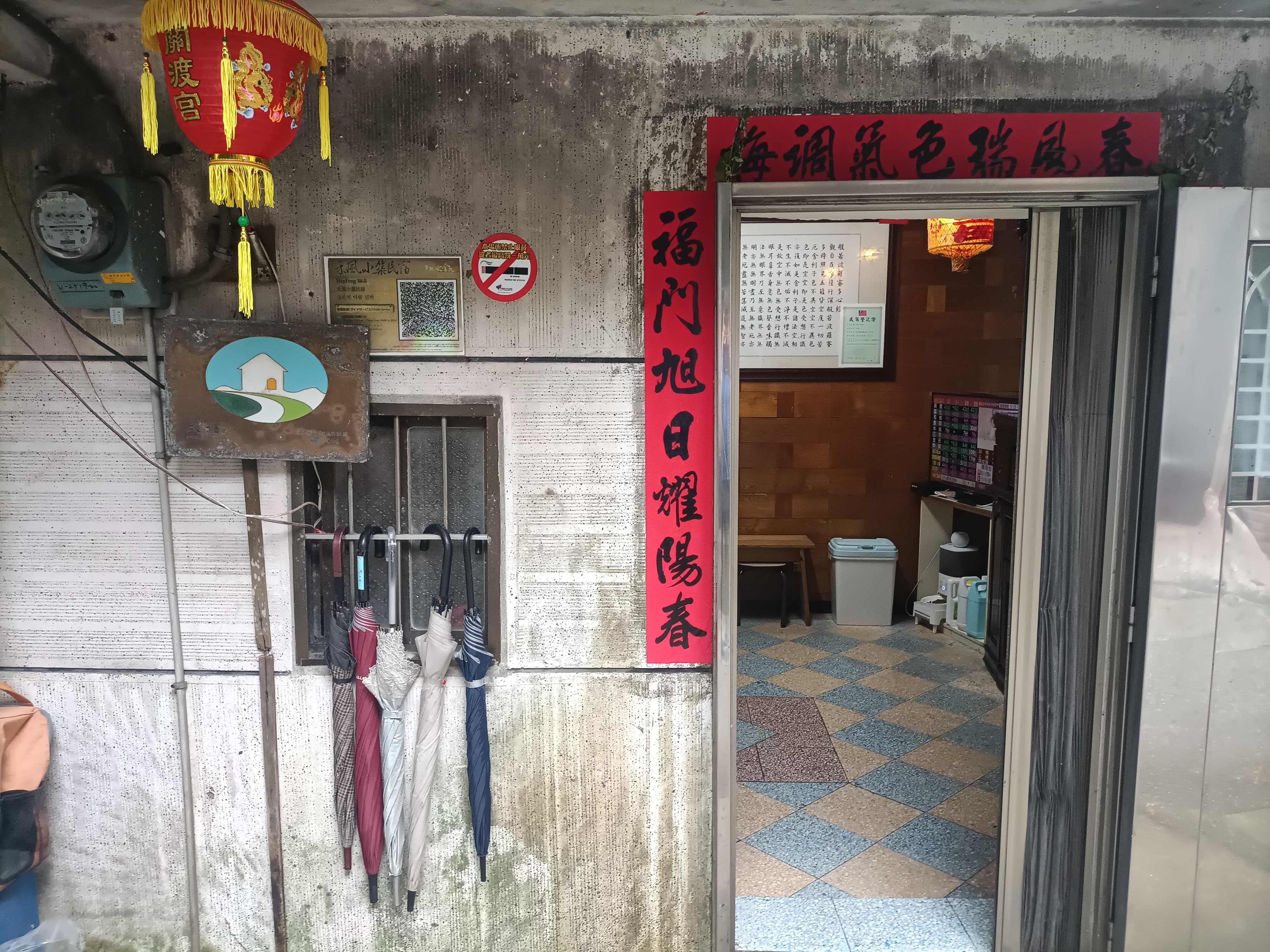 和風小築民宿-2