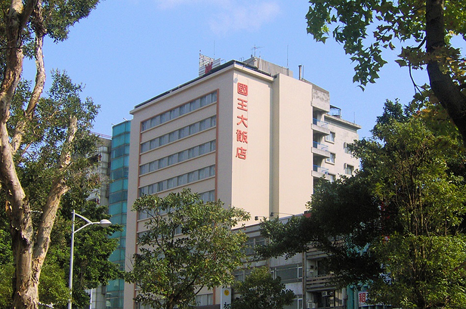 國王大飯店-1