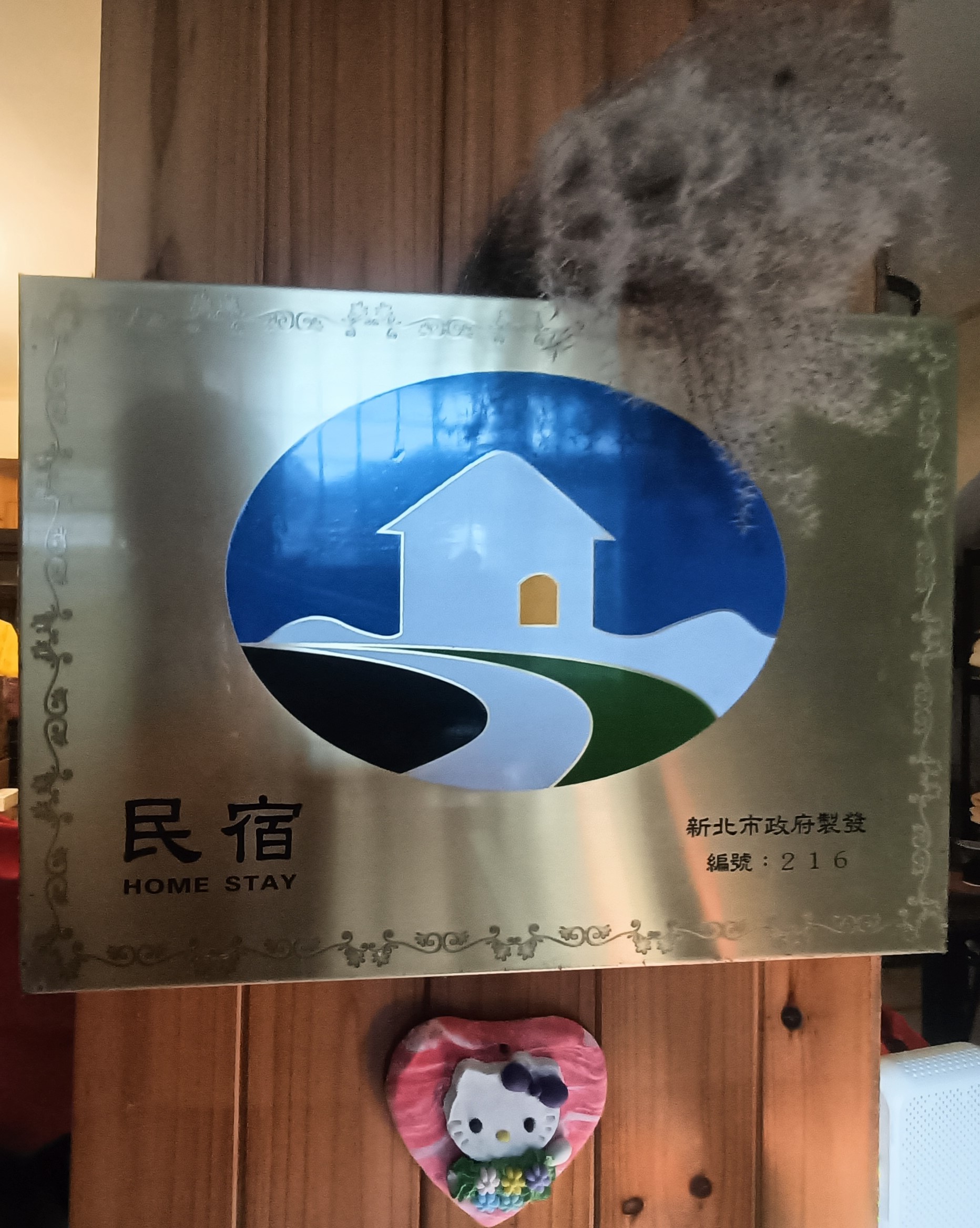 慢慢民宿-2