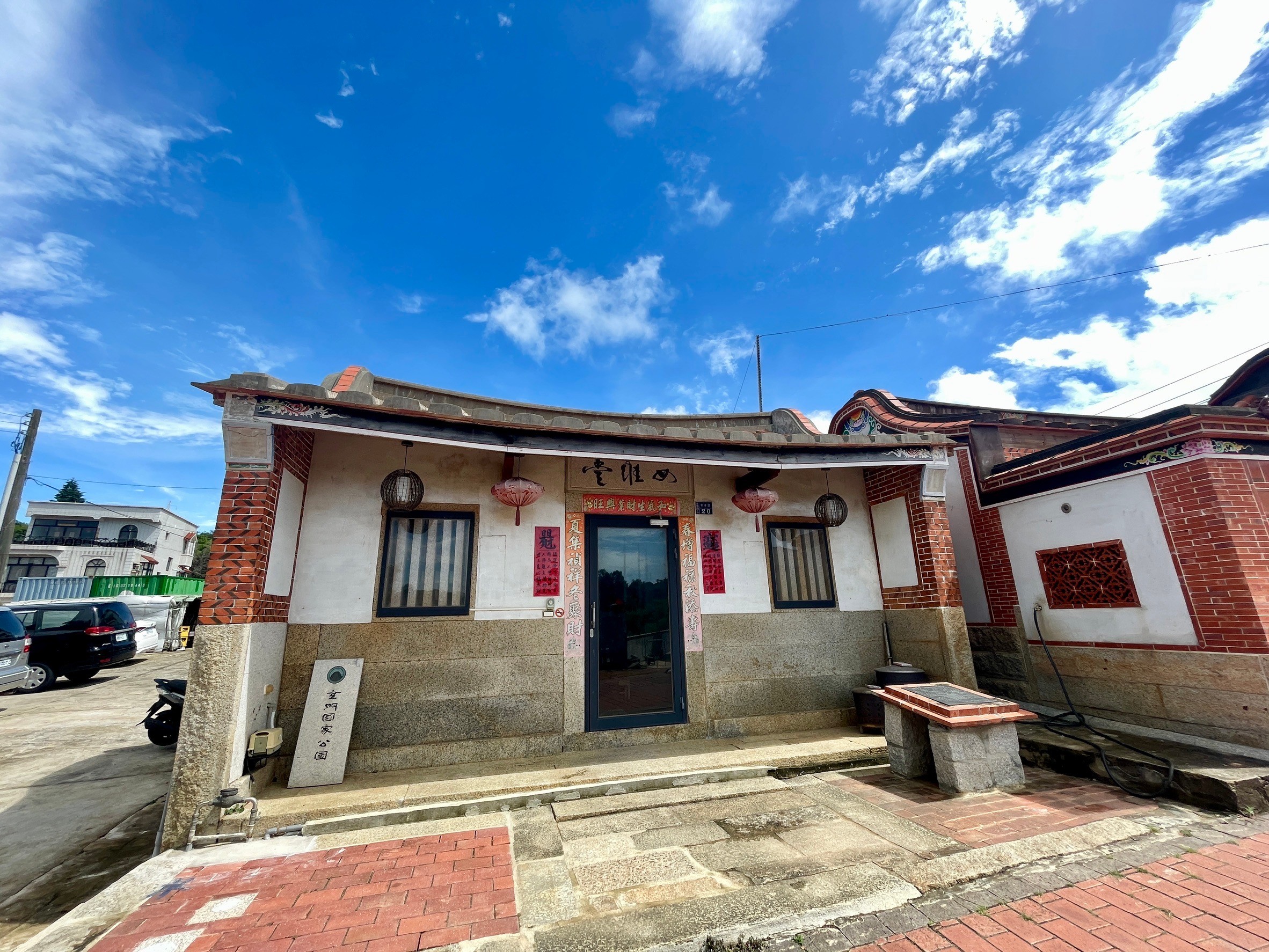 歇會兒民宿-1