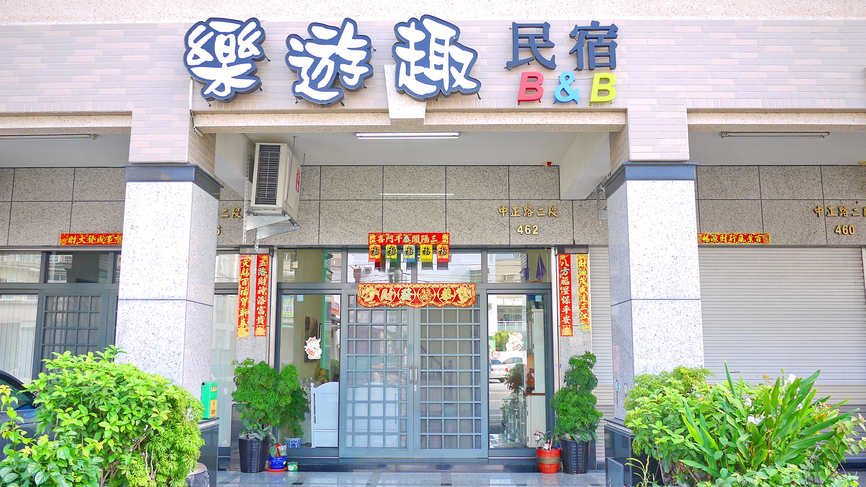 東港樂遊趣民宿-4