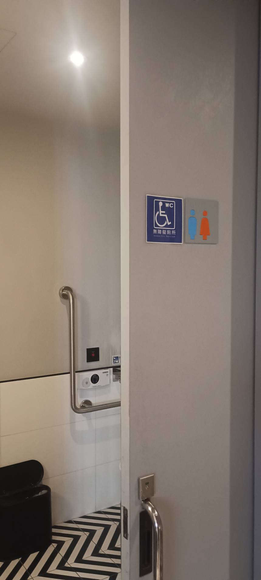 無障礙設施及友善環境-3