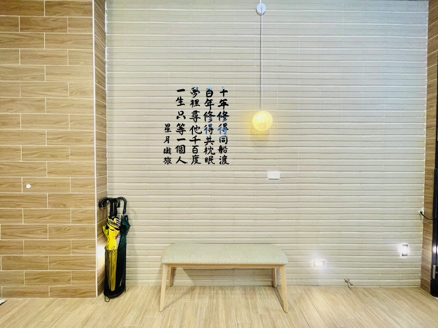 星月織旅民宿-1