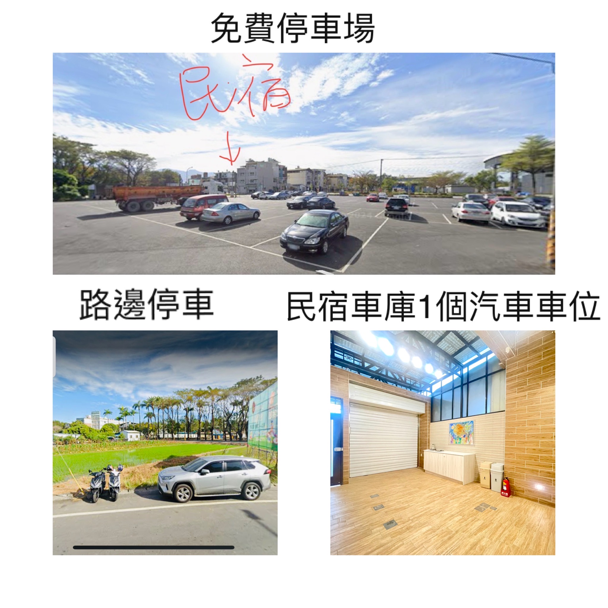 星月織旅民宿-7