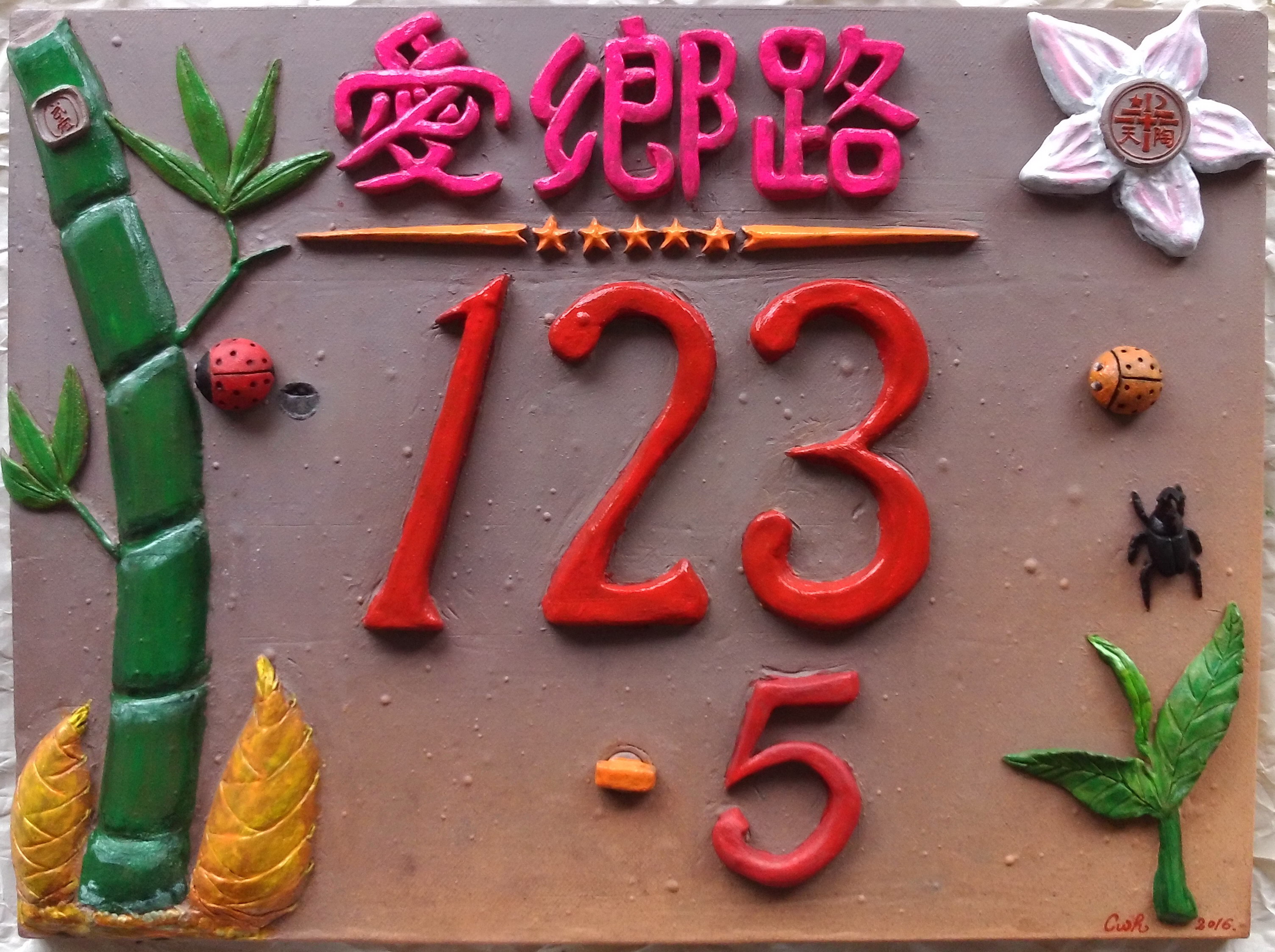 BAN TIAN TAO FANG-17