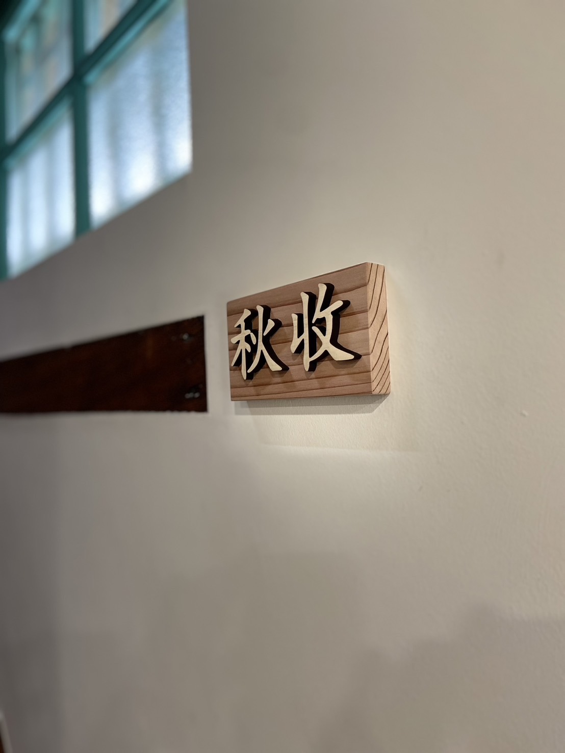 家暖暖-5