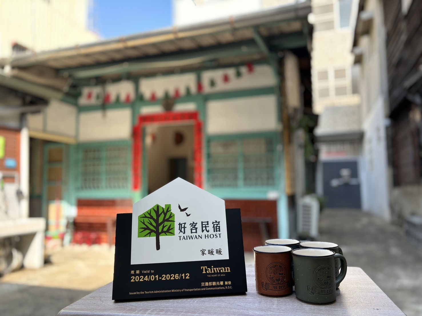 家暖暖-12