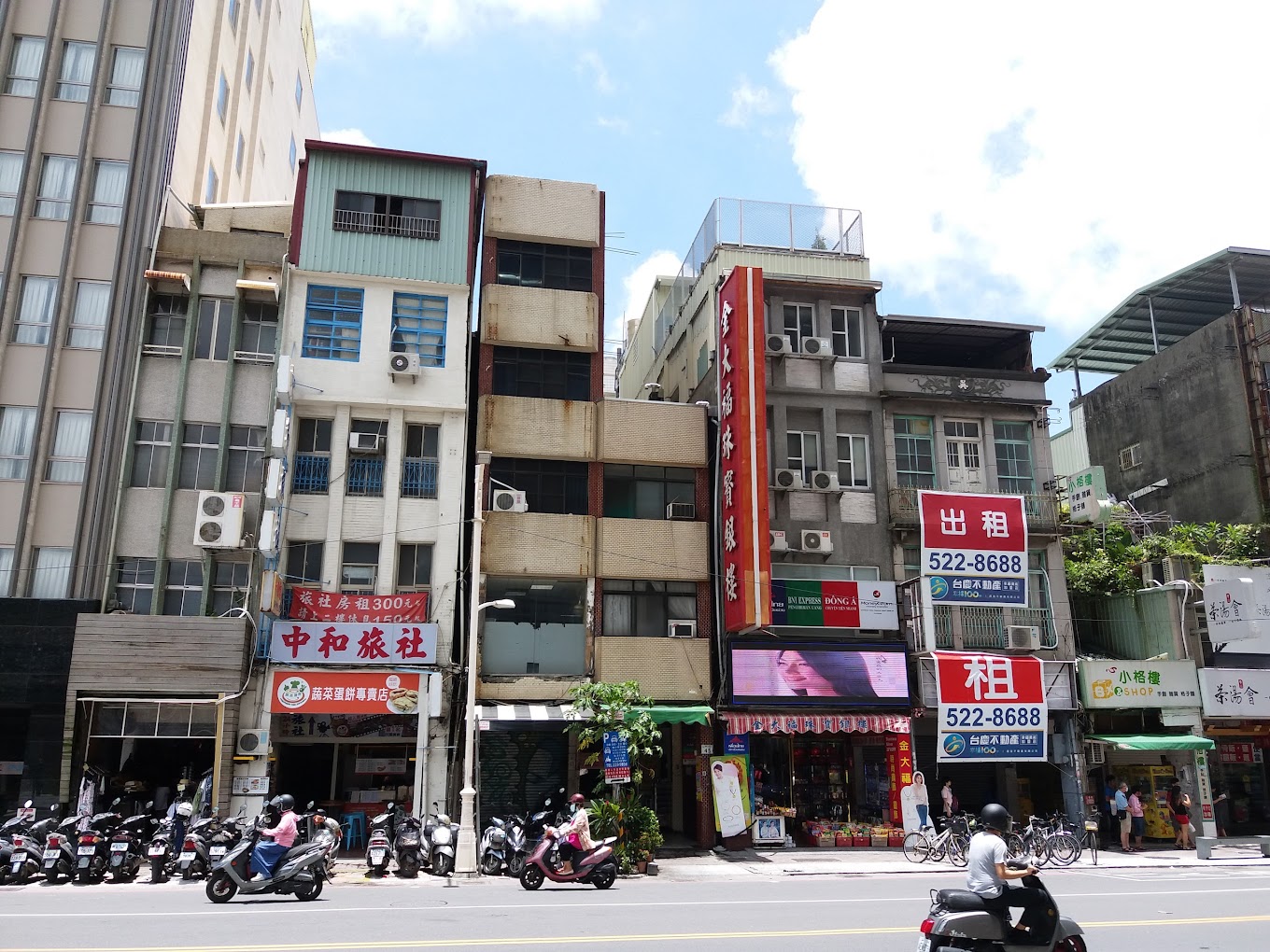 中和旅社-1