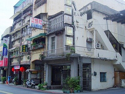 芳賓大旅社1