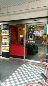 華宏大飯店-1