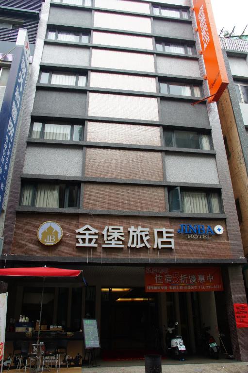 金堡旅店-1