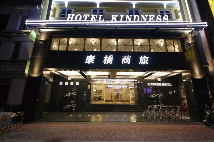 康橋商旅-後驛九如館-1
