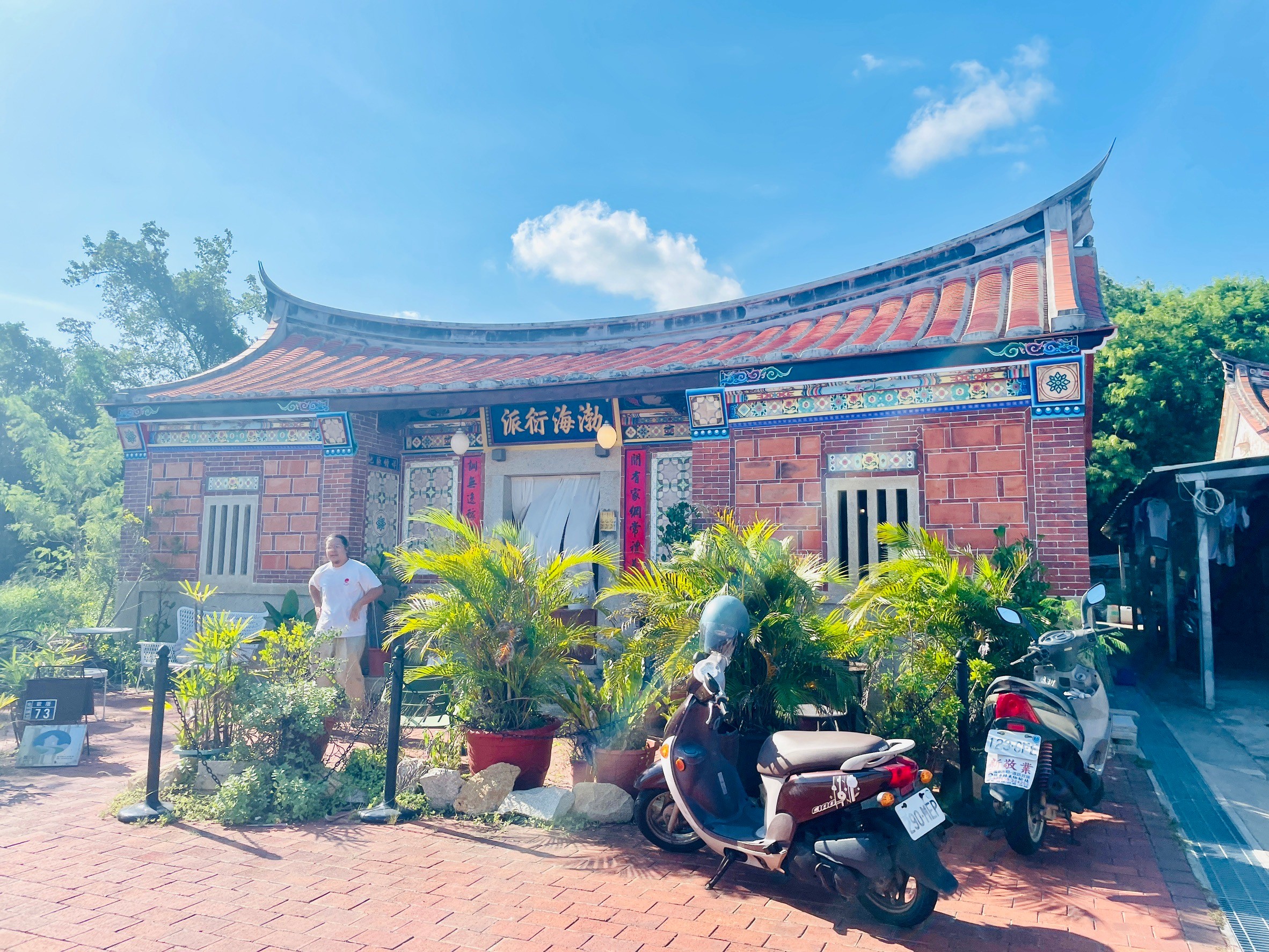 Dwell in Quemoy民宿1