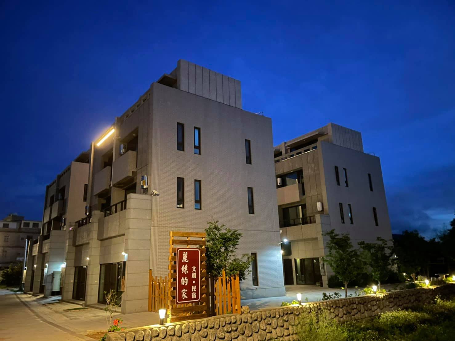 麗絲的家7館-1