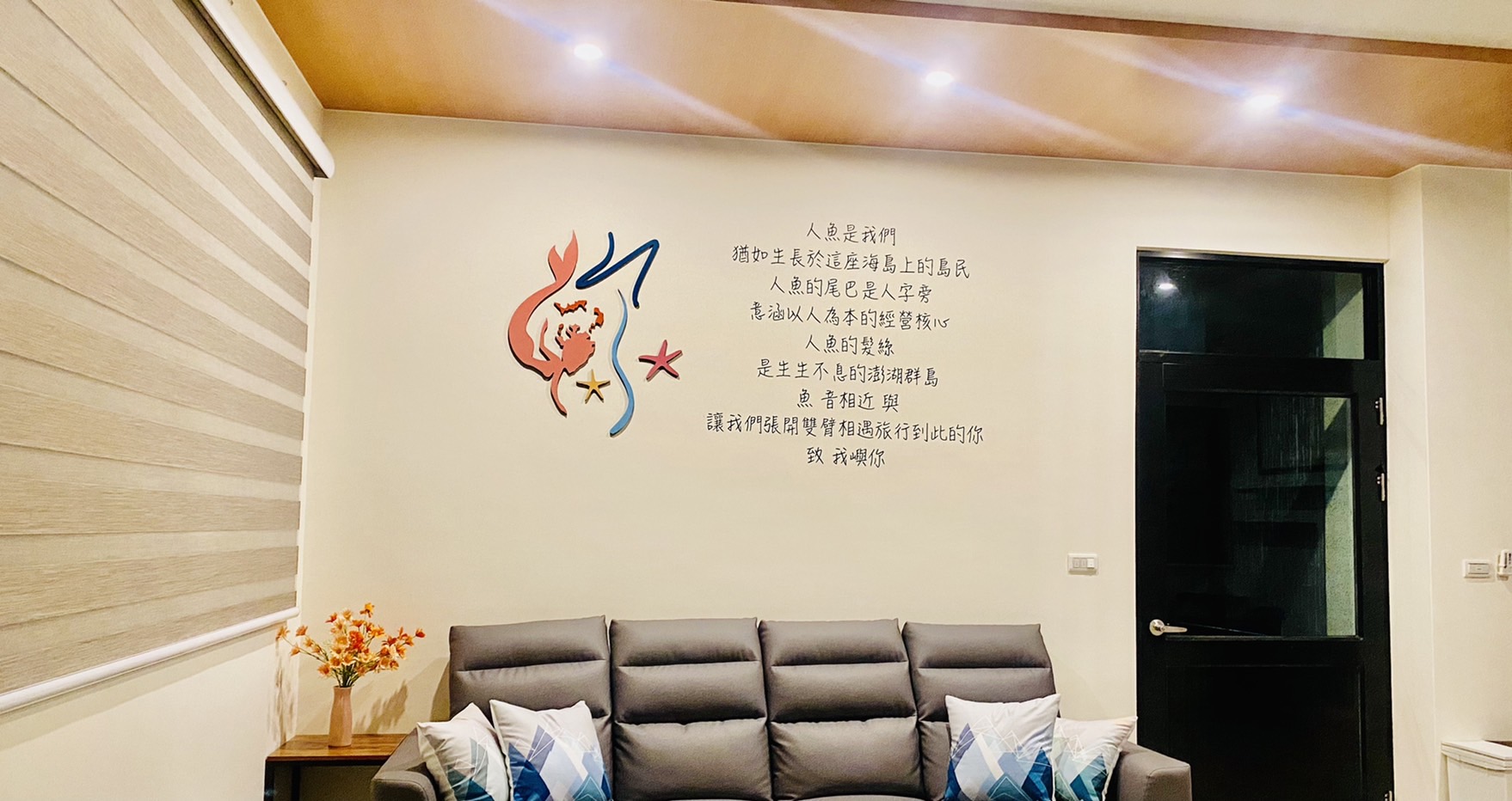 嶼你民宿-7
