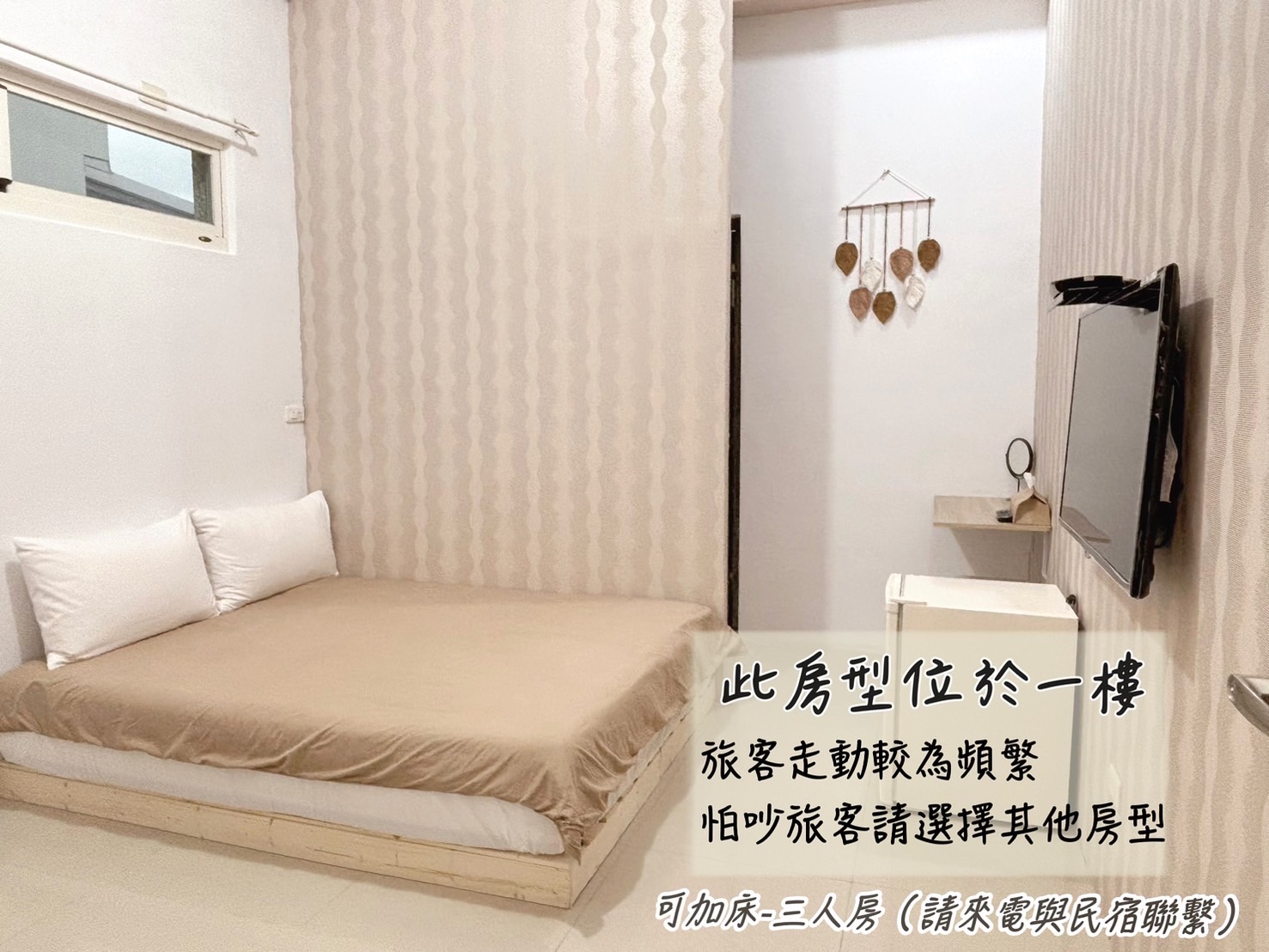 牧光。角落民宿-5