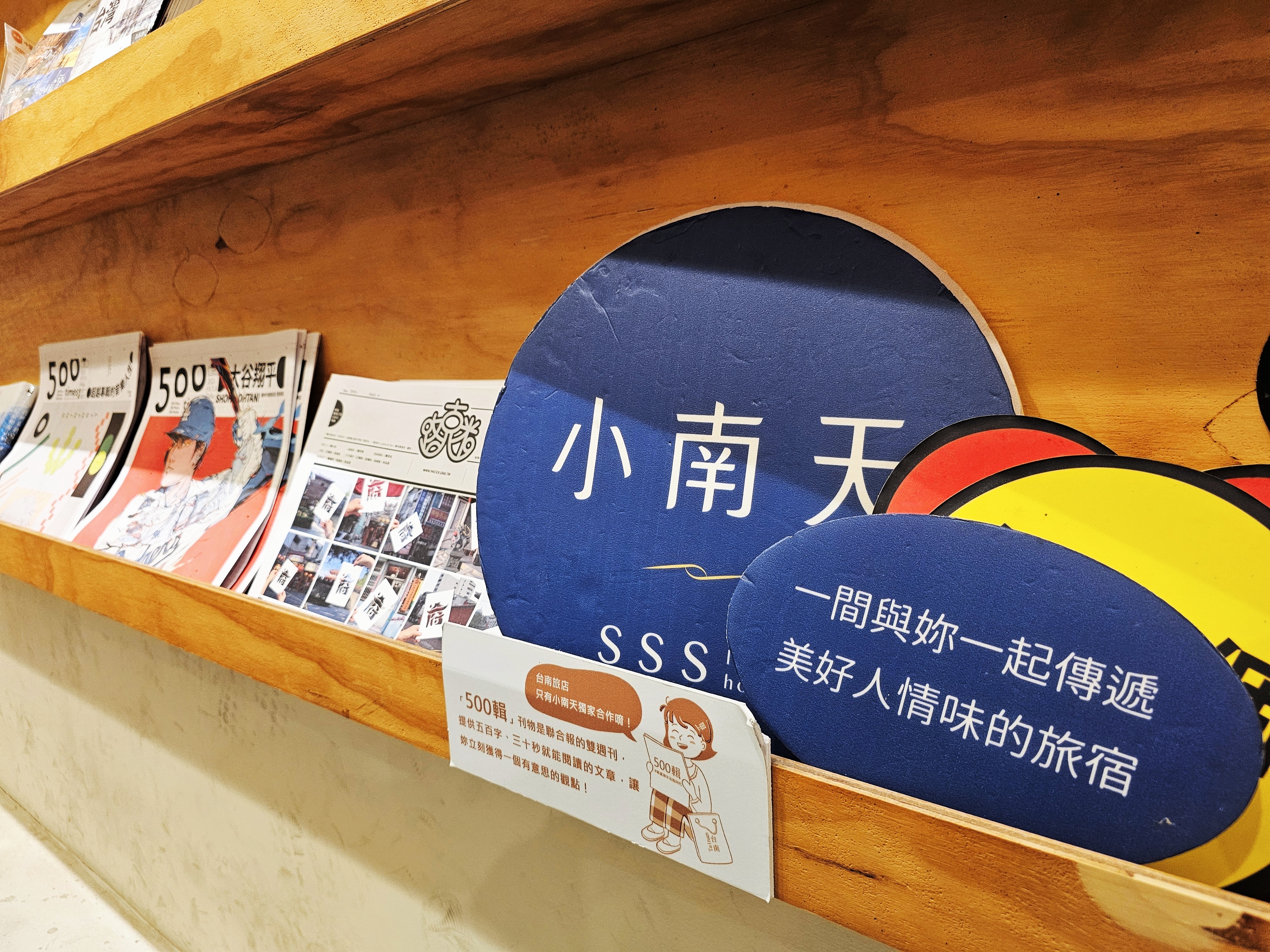 SSS Life Hotel -4