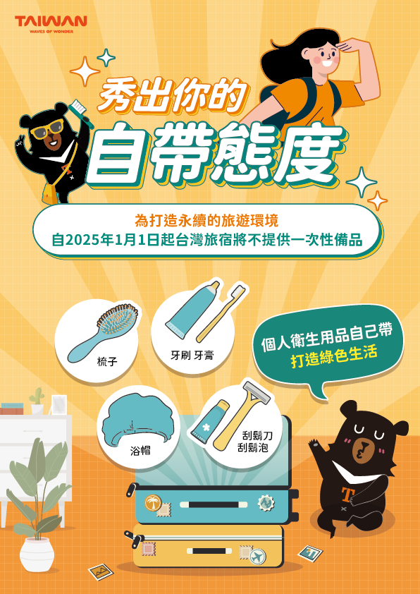 榮陽居民宿-6