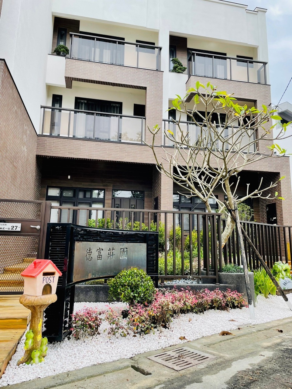 德富莊園一館-1