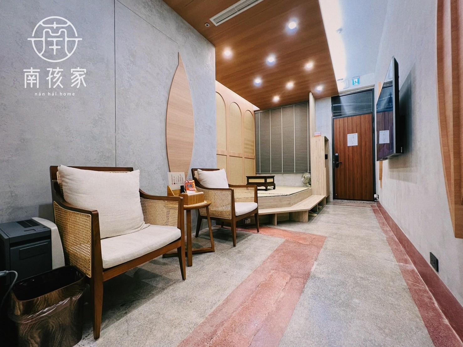 南孩家2