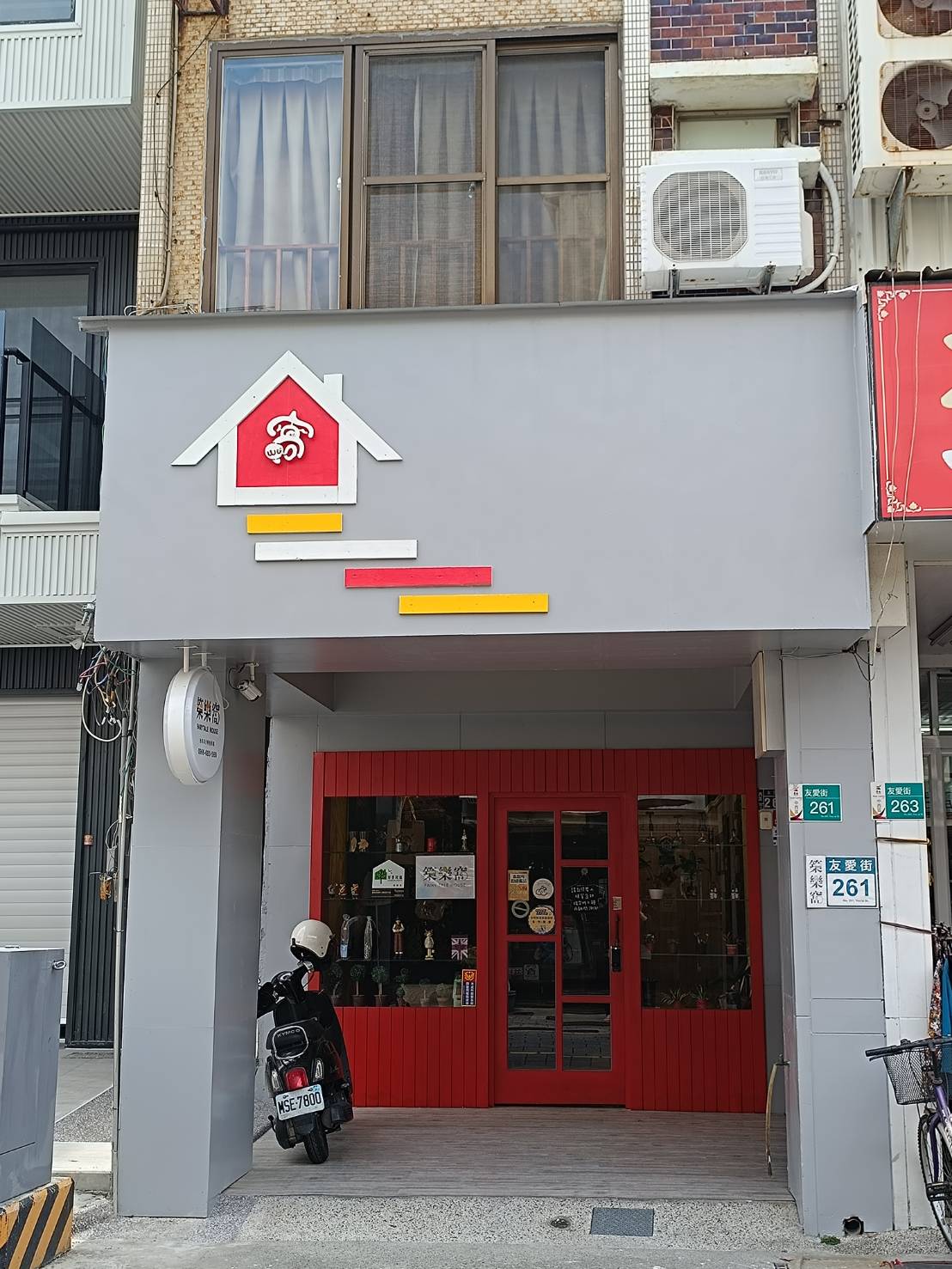 築樂窩1