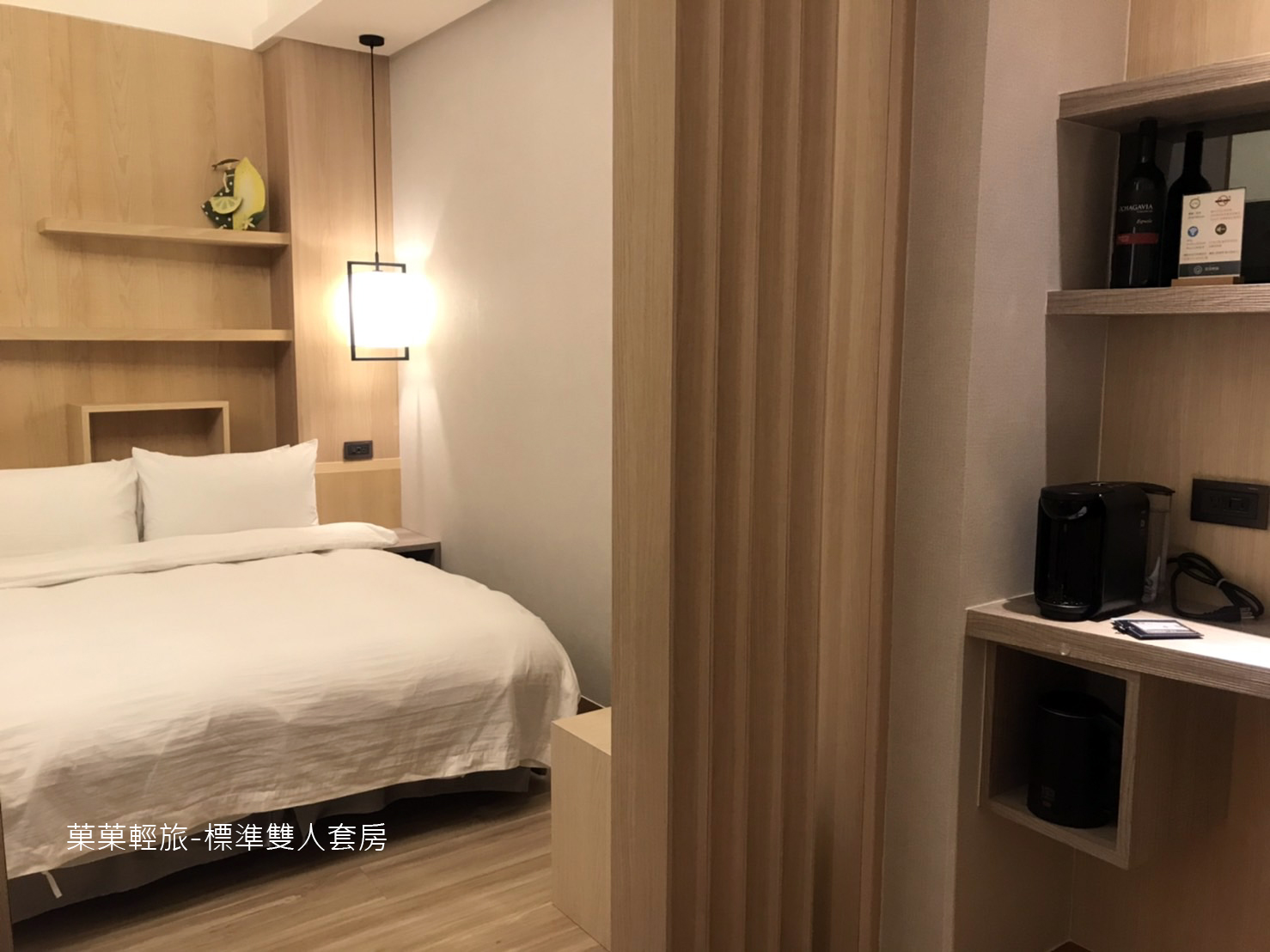 菓菓輕旅-1