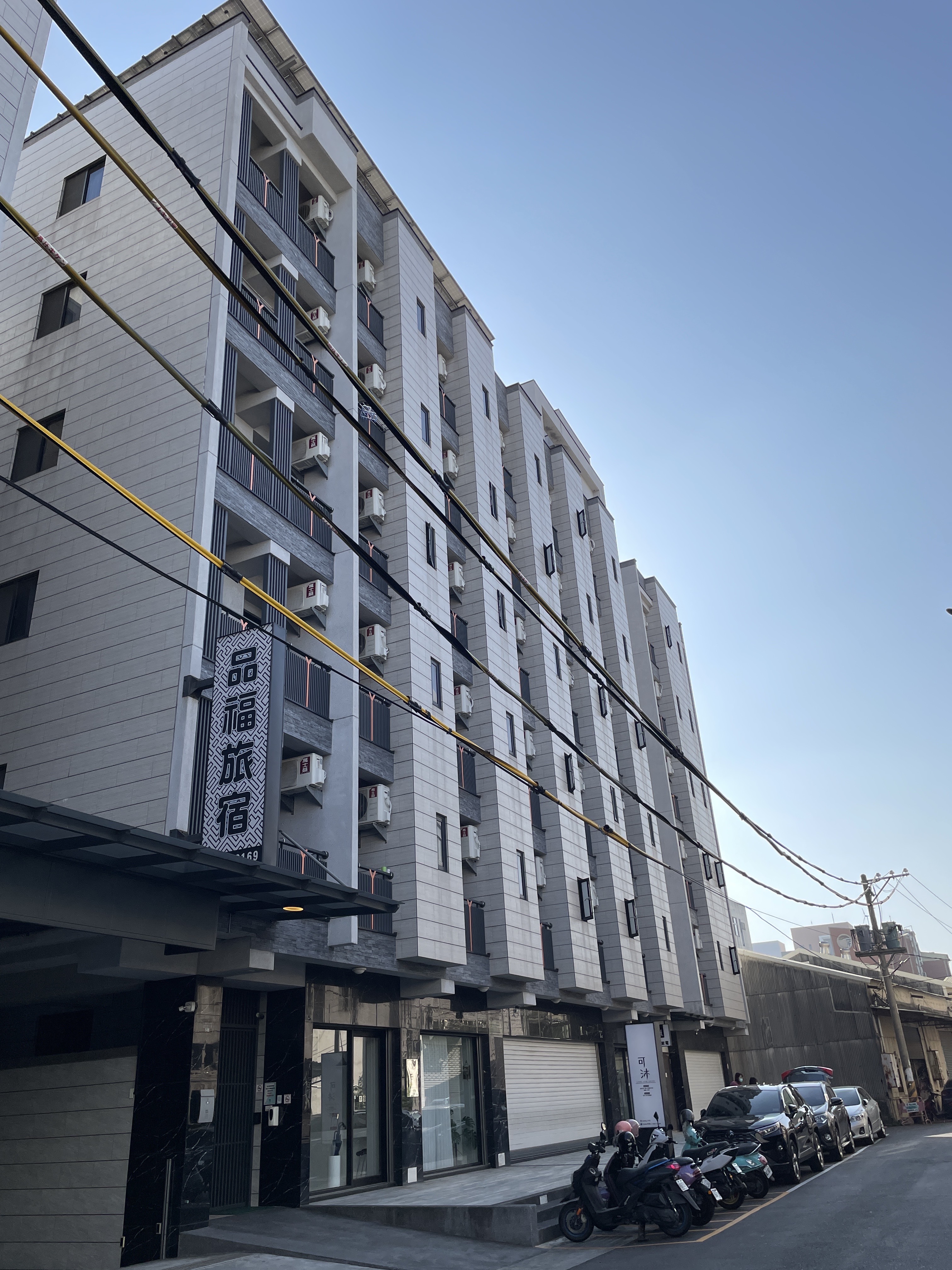 品福旅宿-1