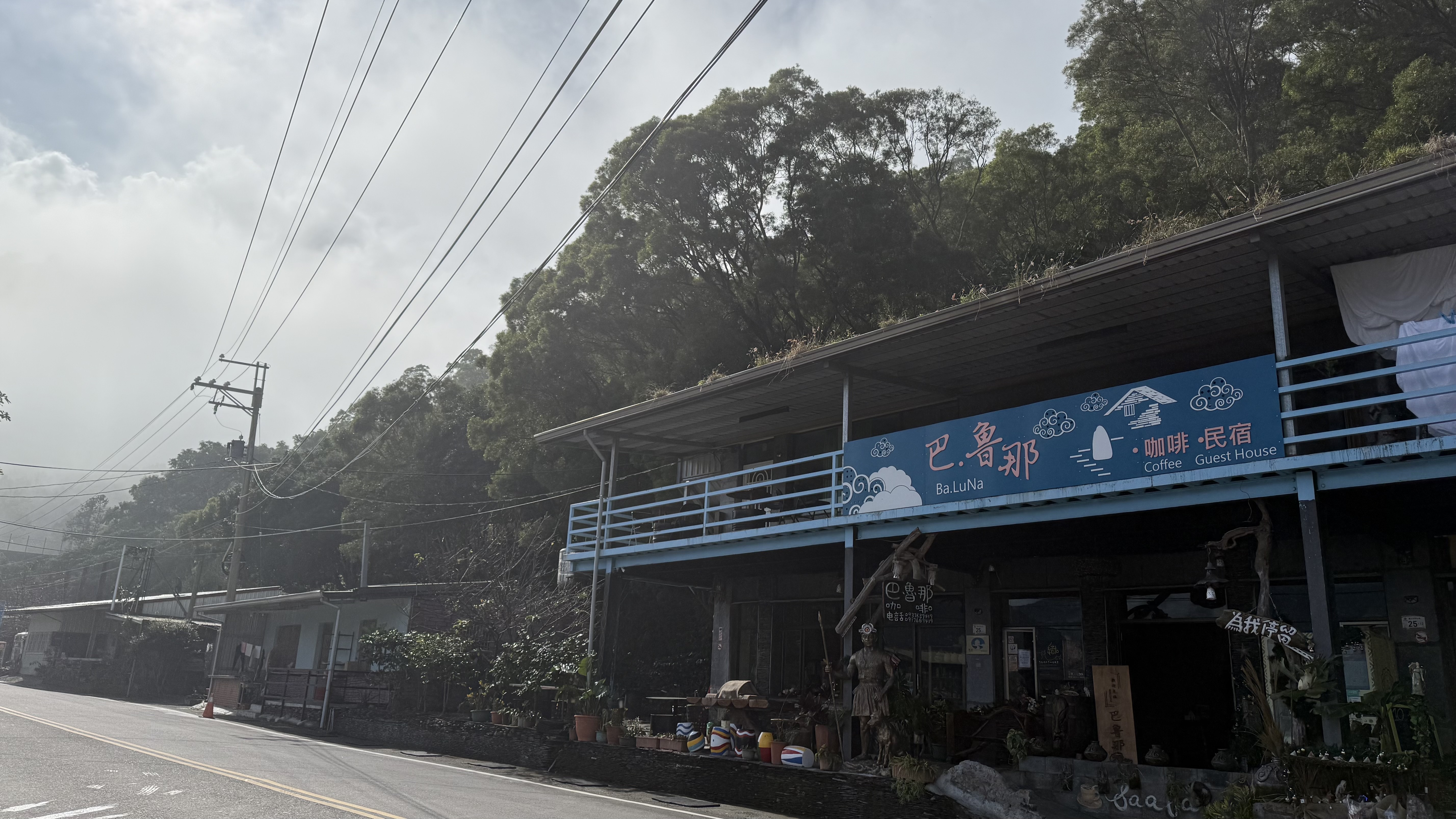 巴魯那民宿-1