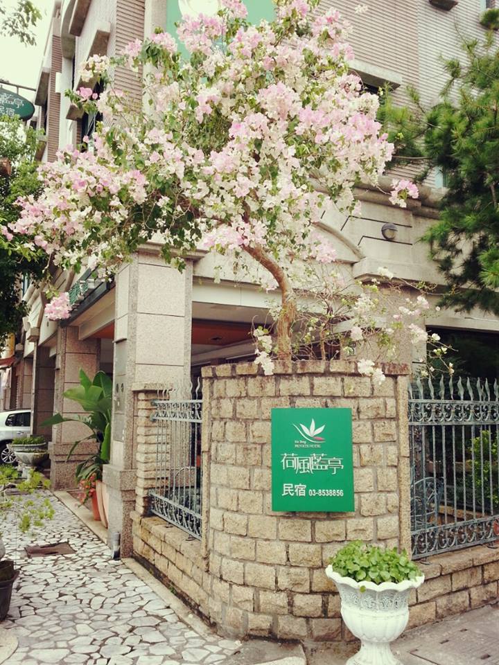 荷風藍亭民宿-1